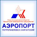 Аэропорт "Петропавловск-Камчатский". Расписание полётов Самолётов. Авиарейсы. Онлайн табло!