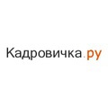 Государственная служба, некоммерческие организации. Все вакансии Петропавловска-Камчатского и России